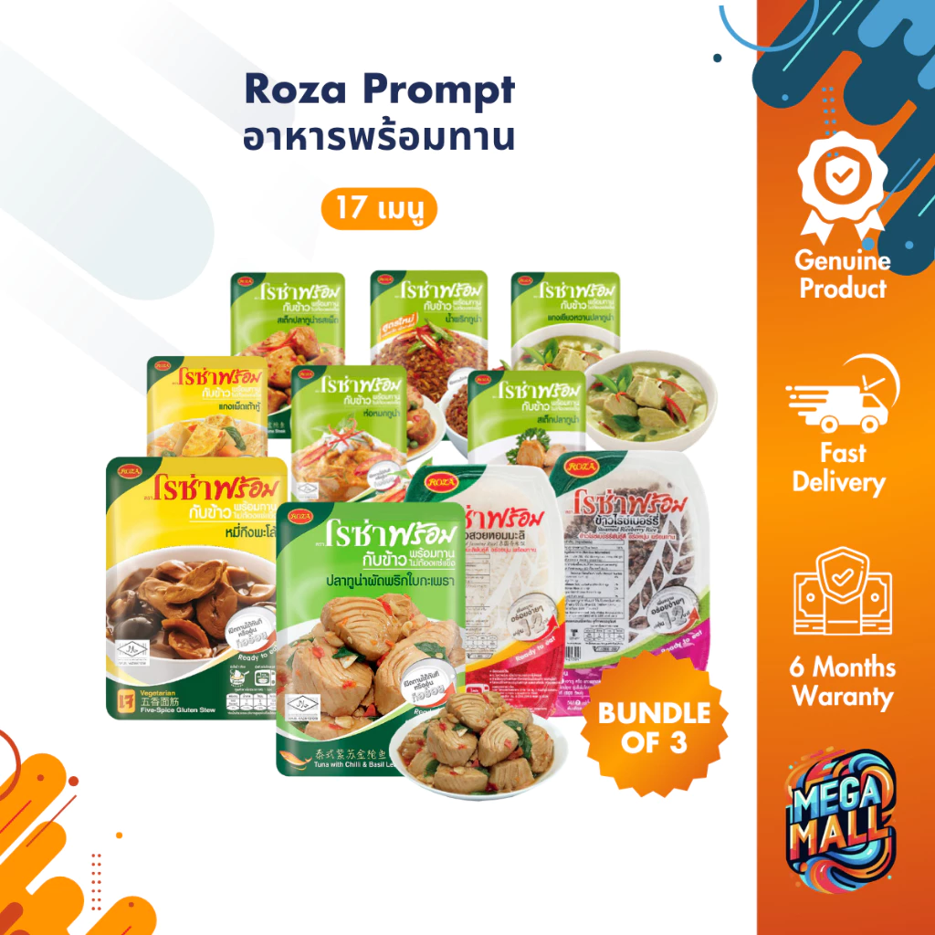 [แพ็ก3] Roza Prompt โรซ่าพร้อม อาหารพร้อมทาน 15 เมนู อาหารสำเร็จรูป ไม่ใส่วัตถุกันเสีย ไม่ต้องแช่เย็น เมนูเจ มังสวิรัติ