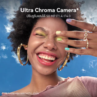 [8.20 | โค้ดลด 10%] HUAWEI nova 14 Series | มือถือ | 50 MP Front AI Portrait Dual Camera* | กล้องUltra Chro