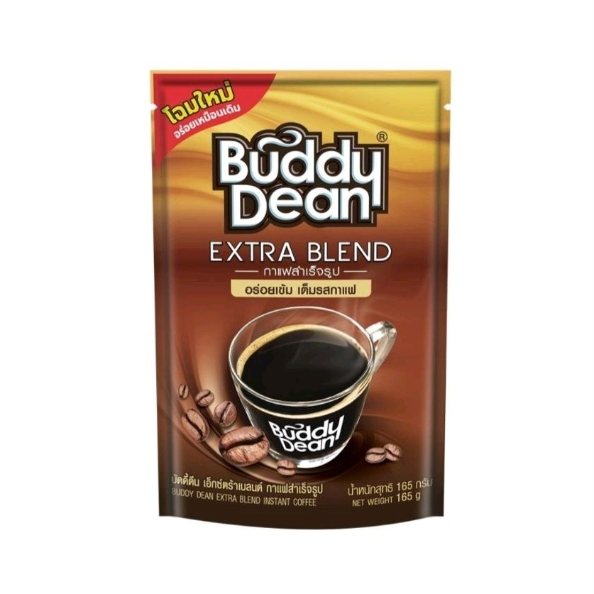 Buddy Dean บัดดี้ดีน เอ็กซ์ตร้าเบลนด์ กาแฟสำเร็จรูป ปริมาณ165กรัม