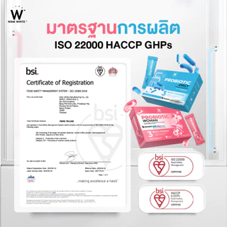 WINKWHITE PROBIOTIC โพรไบโอติกวิงค์ไวท์ 2 สูตร นำเข้าจากเกาหลี ปรับสมดุลระบบขับถ่าย ปรับสมดุลฮอร์โมน
