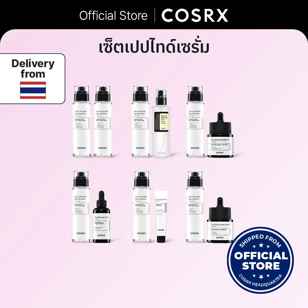 cosrx ผลงานผลิตภัณฑ์The 6 Peptide skin booster serum The Alpha-Arbutin 2 Discoloration Care Serum