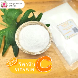 ผงวิตามินซี ผง (Ascobic acid) วิตามินC vitamin C Vit-C Powder 50 100 กรัม (Cosmetic Grade)