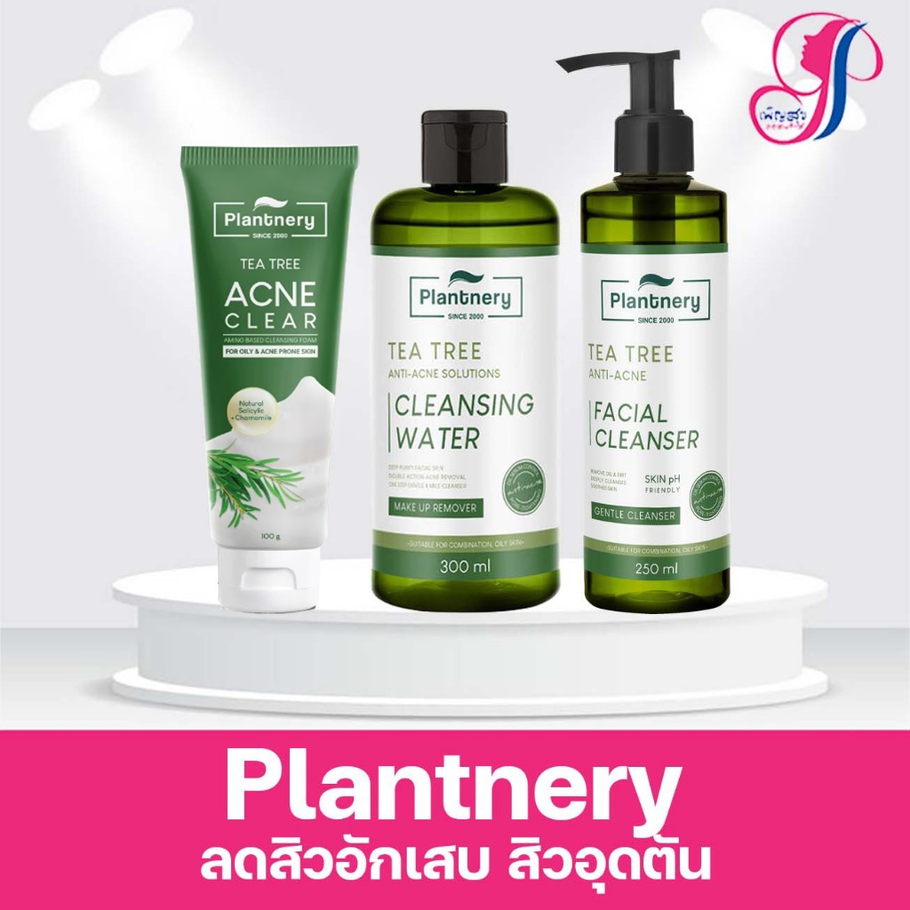 Plantnery tea tree แพลนท์เนอรี่ เซทลดสิวคุมมัน เซรั่ม/คลีนซิ่ง/เซรั่ม/โฟม