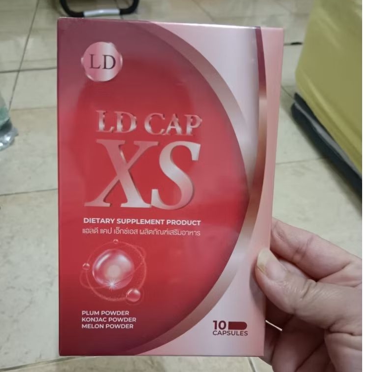 LD cap XS อาหารเสริม