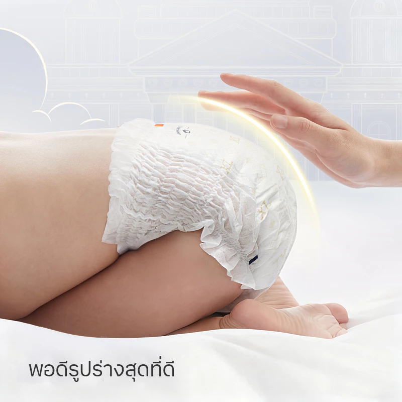 YUXi แพมเพิส 1 บาท 50ชิ้น Size NB-3XL Diaper เทปกาว แพมเพิสเด็ก เทปน่ารัก แพมเพิสเด็ก thumbnail 9