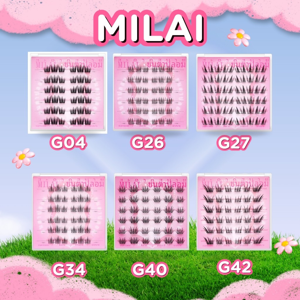【G04-G42】ขนตาปลอมมีกาวในตัว จึ้งทรงสวย เบาสบาย ทรงสวยธรรมชาติ