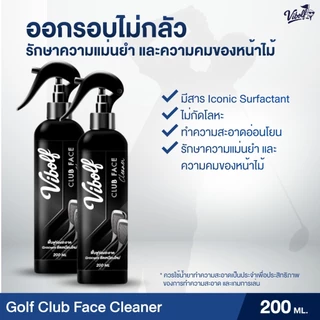 Vibolf Golf Club Face Cleaner น้ำยาทำความสะอาดหน้าไม้กอล์ฟ
