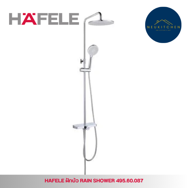 HAFELE ฝักบัว RAIN SHOWER 495.60.087