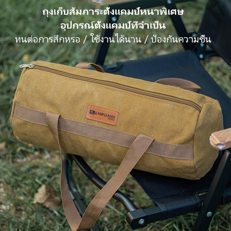 งใส่อุปกรณ์แคมปิ้ง ถุงเก็บอุปกรณ์เต็นท์ กระเป๋าถือเดินป่า ถุงสมอ กันน้ำ ทนต่อการเสียดสี