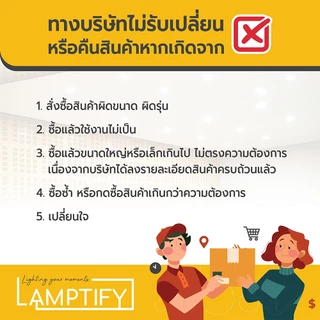 LAMPTAN แลมตั้น LED Bulb Gloss V2 หลอดไฟ แอลอีดี 5W 7W 9W 11W 14W ขั้ว E27 แสงขาว daylight / แสงเหลือง warm white