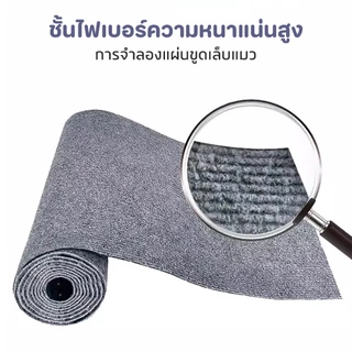 พรมลับเล็บแมว แผ่นลับเล็บแมว ที่ลับเล็บแมว สำหรับรองเฟอร์นิเจอร์ ติดแน่นมาก ปลอดภัยไม่ทำร้ายเล็บ