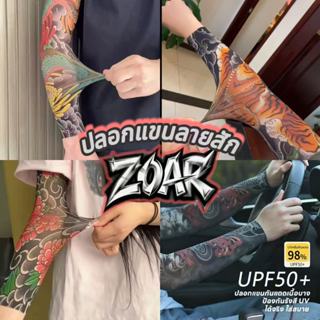 ปลอกแขน รอยสักแขนเสื้อ อุปกรณ์ป้องกันแดดกลางแจ้ง รอยสัก ปลอก…
