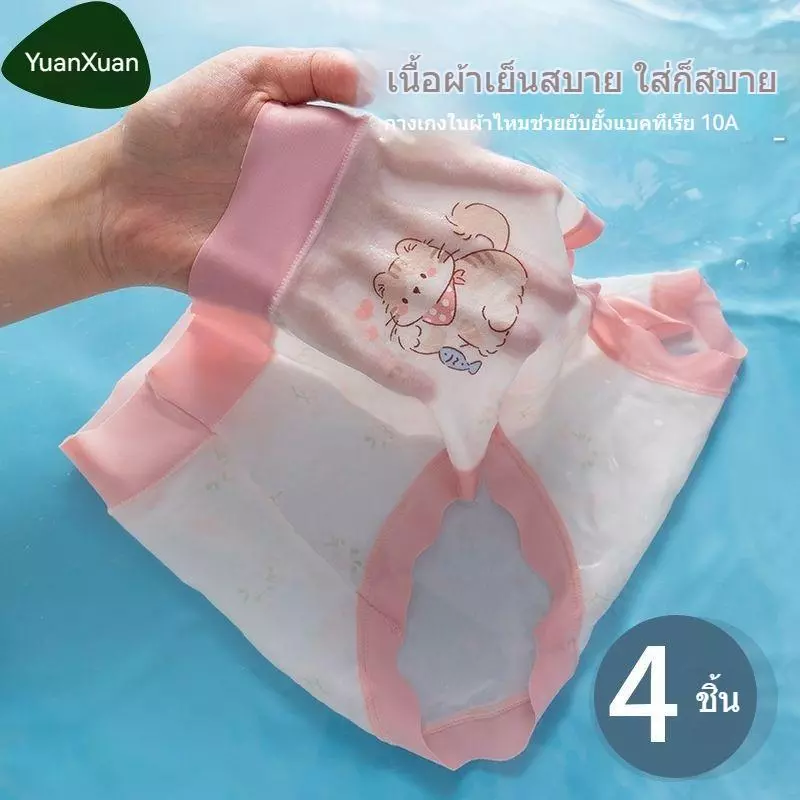 สำหรับเด็กหญิงและเด็ก ชุดชั้นในออกแบบเมโลดี้ ทำจากวัสดุที่ไม่ใช่ผ้าฝ้าย รวมบ็อกเซอร์และชุดชั้นใน thumbnail 9