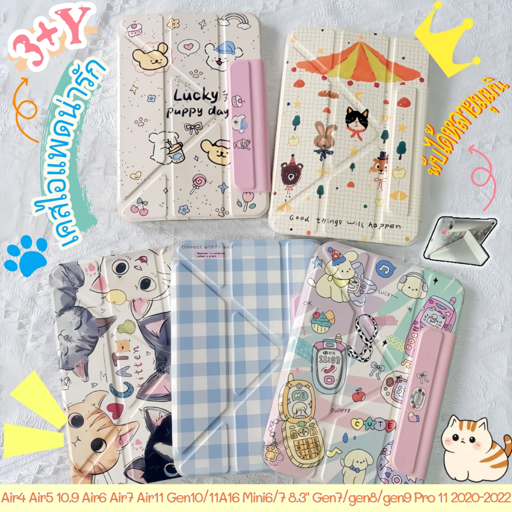 Air7 Air11 แบบแกนY เคสไอแพดสำหรับiPad Gen7/8/9 10.2 Air4/5/6 10.9 Gen10/11 A16 Air8 ถาดปากกาในตัวกันกระแทกพับได้หลายมุม