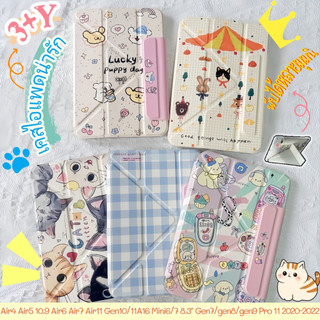 Air7 Air11 แบบแกนY เคสไอแพดสำหรับiPad Gen7/8/9 10.2 Air4/5/6 10.9 Gen10/11 A16 Air8 ถาดปากกาในตัวกันกระแทกพับได้หลายมุม