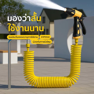 💥จัดส่งที่รวดเร็ว💥หัวฉีดสายยางสปริง 10m สายยางแรงดัน ขนาด พร้อมแรงดันสูงหัวฉีดปรับได้