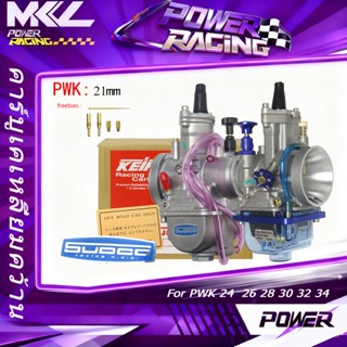 คาร์บูเคเหลี่ยมคว้าน (เคฮิน) คาบุเคเหลี่ยม PWK 24-34​ mm. ลู…