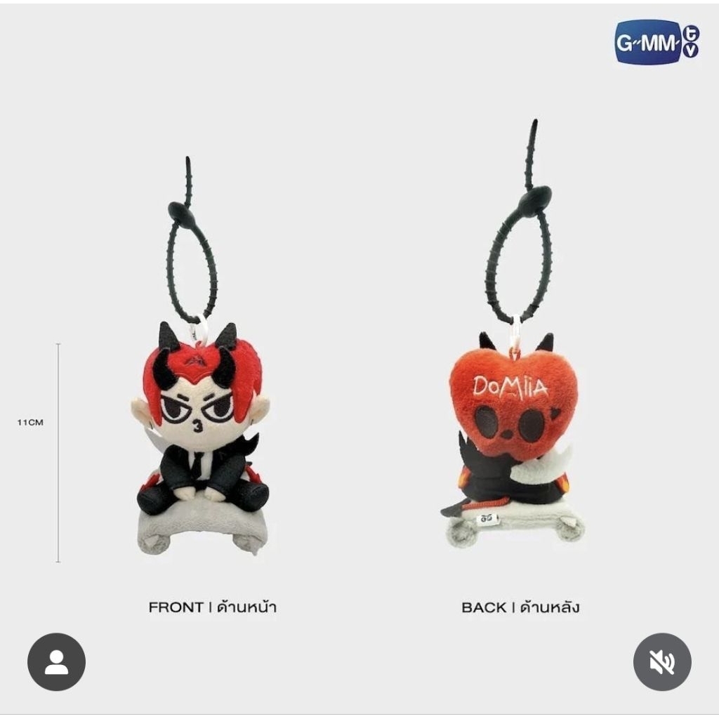 Domiia Limited Edition v.2