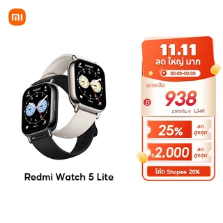 [NEW] Xiaomi Redmi Watch 5 Lite ตรวจวัดอัตราการเต้นหัวใจทั้งวัน หน้าจอ AMOLED 1.96" การใช้งานได้นาน 18 วัน