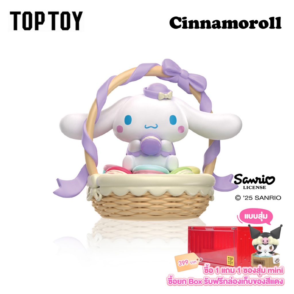 TOPTOY x Cinnamoroll Sweet Gift Series Blind Box Figure Toy ของเล่นฟิกเกอร์ ของขวัญ สําหรับเด็ก