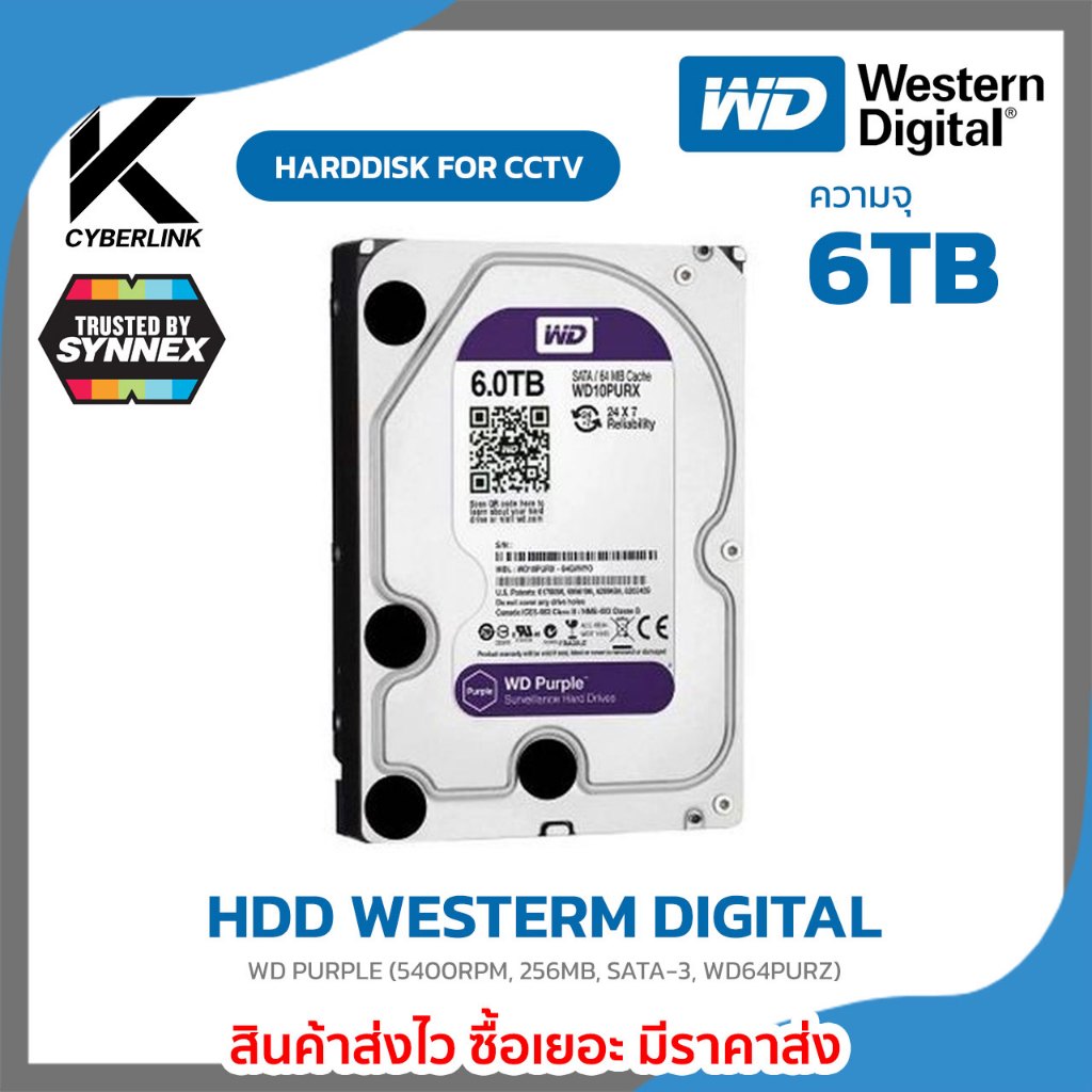 western digital HDD 6 TB CCTV WD PURPLE (5400RPM, 64MB, SATA-3, WD60PURZ)