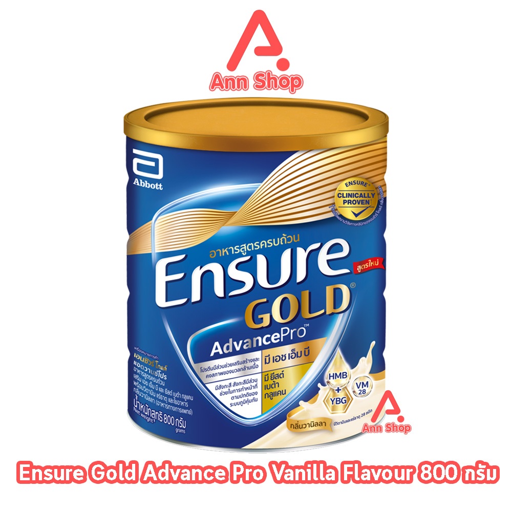 Ensure Gold AdvancePro Vanilla 800g 1 Tins เอนชัวร์ โกลด์ วานิลลา 800 กรัม [1 กระป๋อง] KK 9160 อาหารเสริมสูตรครบถ้วน