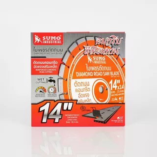 ใบเพชรตัดถนน SUMO 14"x3.4mm ใบตัดเพชร ซูโม่ 14 นิ้ว (21412) สีส้ม (1 ใบ) SB+