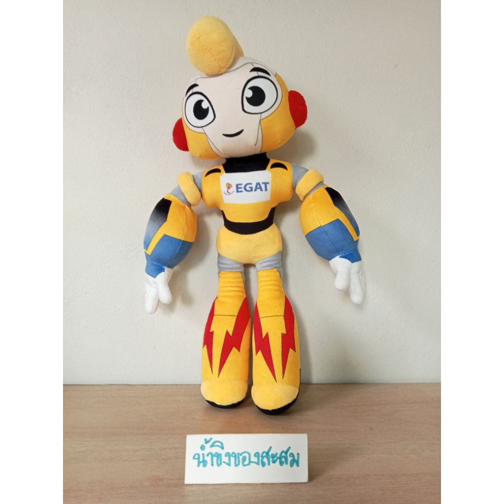 ตุ๊กตามาสคอต"น้อง ENGY"การไฟฟ้าฝ่ายผลิตแห่งประเทศไทย( EGAT )ขนาด 16"***สินค้ามือสอง อาจมีตำหนิหรือรอ