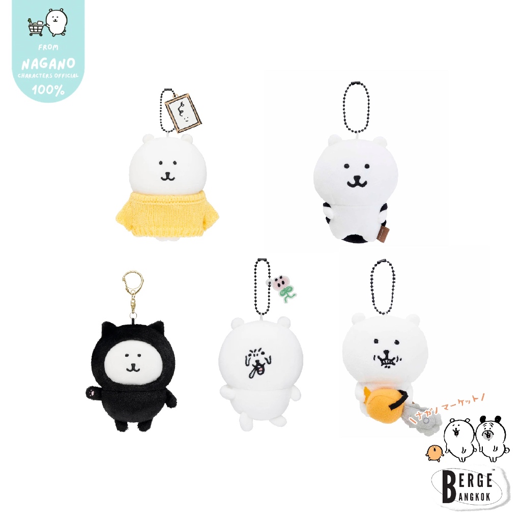 ꒰ พร้อมส่งค่ะ 🩵꒱✨ Joke Bear Nagano พวงกุญแจตุ๊กตา นากาโนะ หมีโจ้กแบร์  ลิขสิทธิ์แท้100% จากญี่ปุ่น