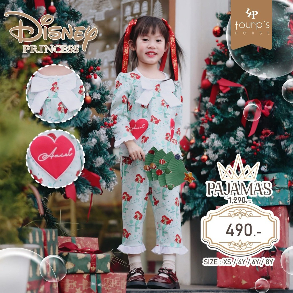 Four P’s House (เซ็ตชุดนอน แอเรียล) Size XS New!!