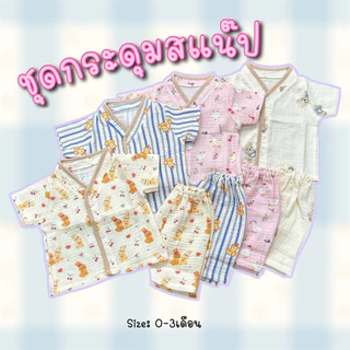 J02ชุดกระดุมคอตั้ง เสื้อแขนสั้น+กางเกงแพมเพิสเด็กแรกเกิดงานตัดเย็บในประเทศไทย