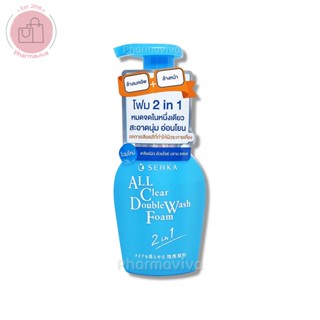 โฟมล้างหน้า SENKA A.L.L. Clear Double Wash Foam 2in1 150 ml …