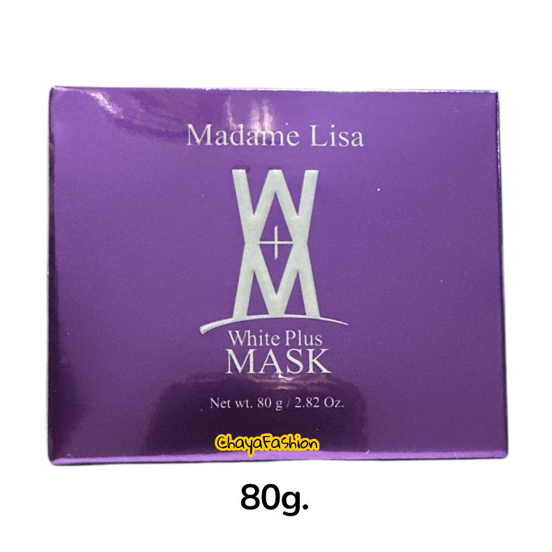 *SALE* Madame Lisa มาดามลิซ่า ไวท์พลัส มาส์ก 80กรัม Exp30/12/27 ผลิตภัณฑ์พอกผิวหน้าและผิวกาย