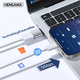 HENSAWA รุ่น OT626 อะแดปเตอร์ OTG Type-C to USB 2.0 3.0 Adapter Fast Data Transfer