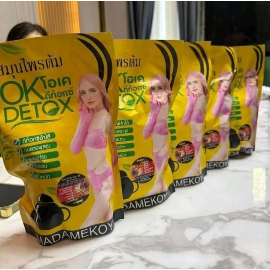 OK ดีท็อกซ์มาดามก้อย1ถุงมีปริมาณ 150 กรัมราคา 220 บาทชาสมุนไพร สมุนไพรต้มมาดามก้อย