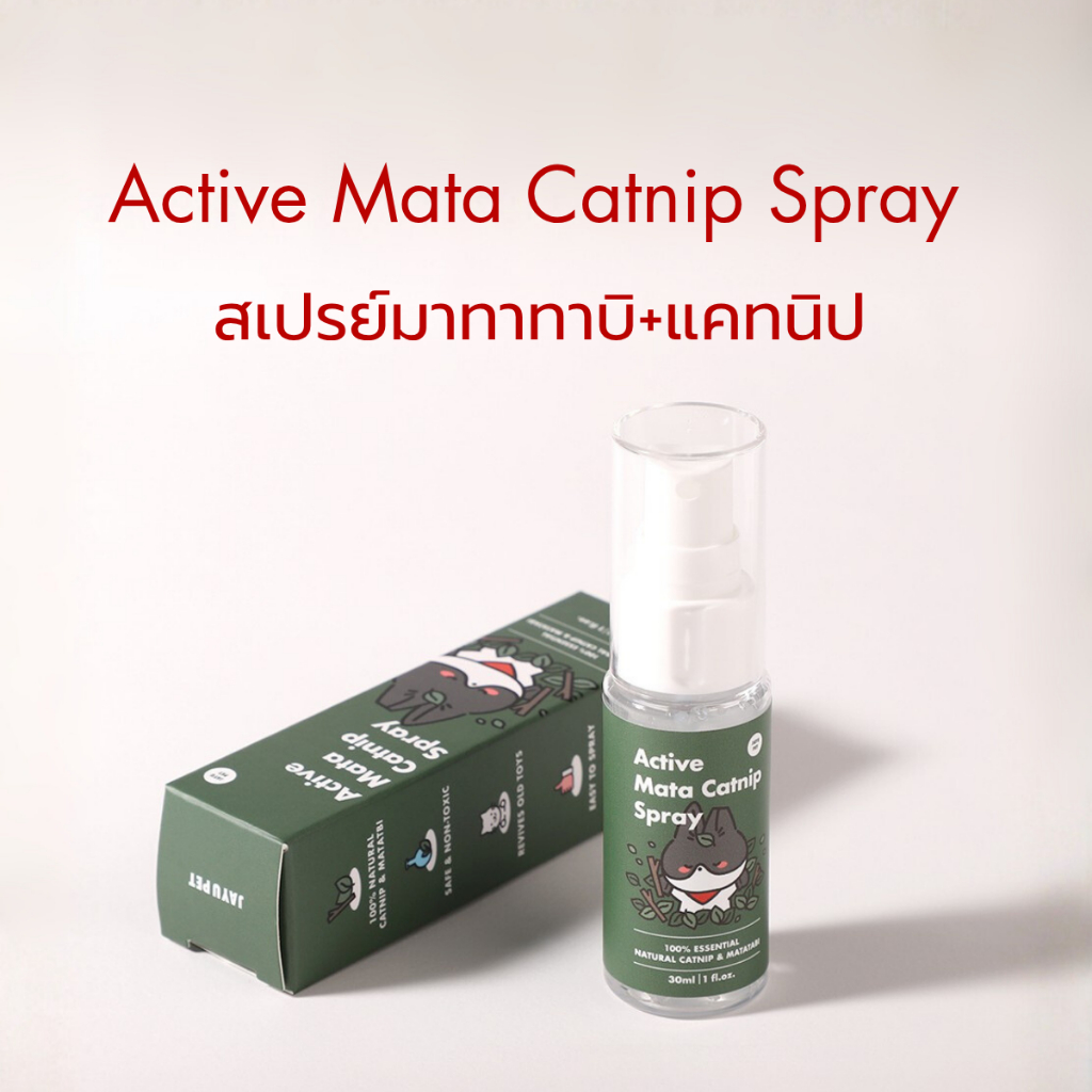 [JAYU PET] Active MataCatnip Spray – สเปรย์มาทาทาบิ+แคทนิปออร์แกนิกแท้ 100% จากเกาหลี