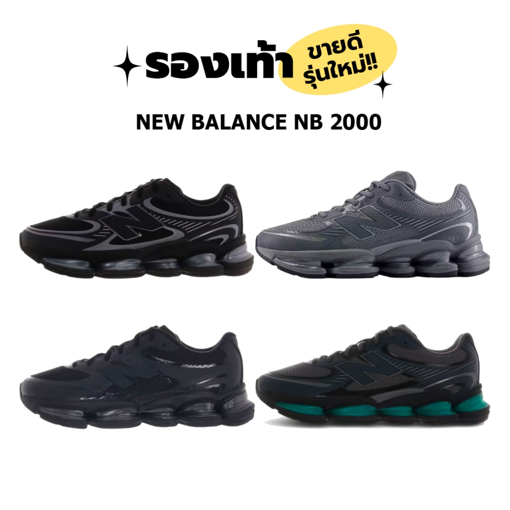 ของแท้ 100% New Balance NB 2000 U20008LL/U2000ETA/U2000ETB/U20007PF รองเท้ากีฬาสำหรับผู้ชายและผู้หญิ
