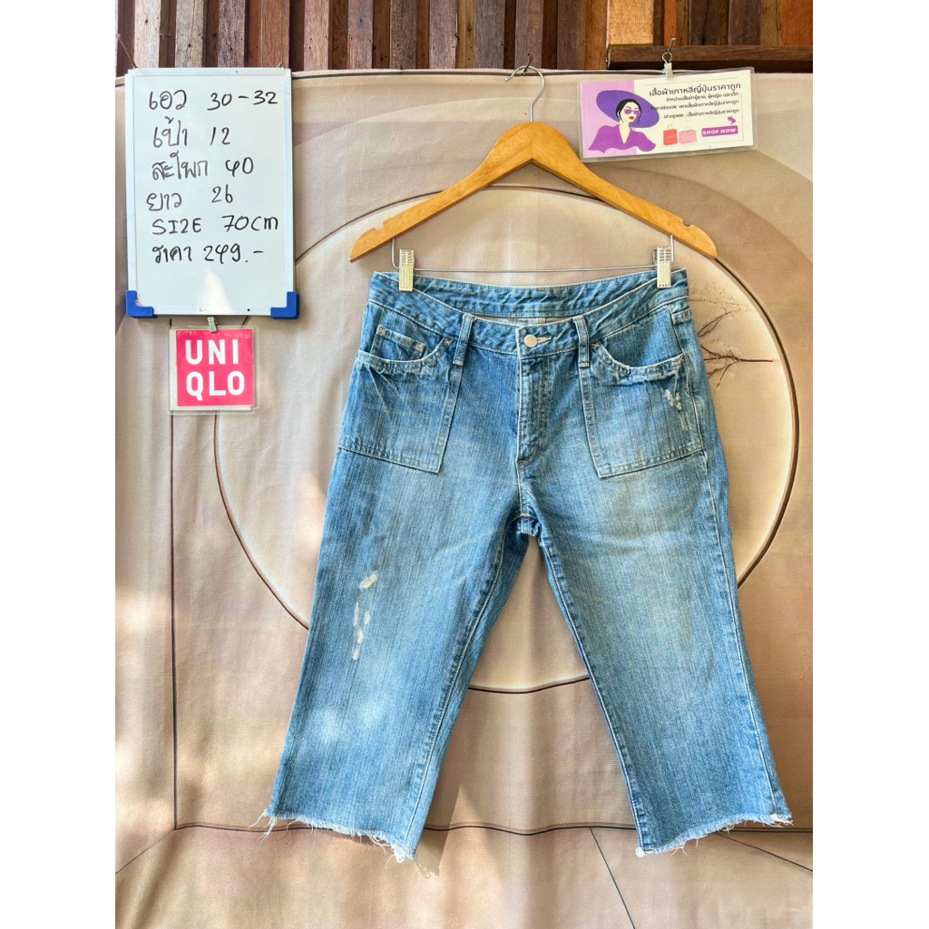 uniqlo กางเกงยีนขาสั้นกระเป๋าหลังY2K