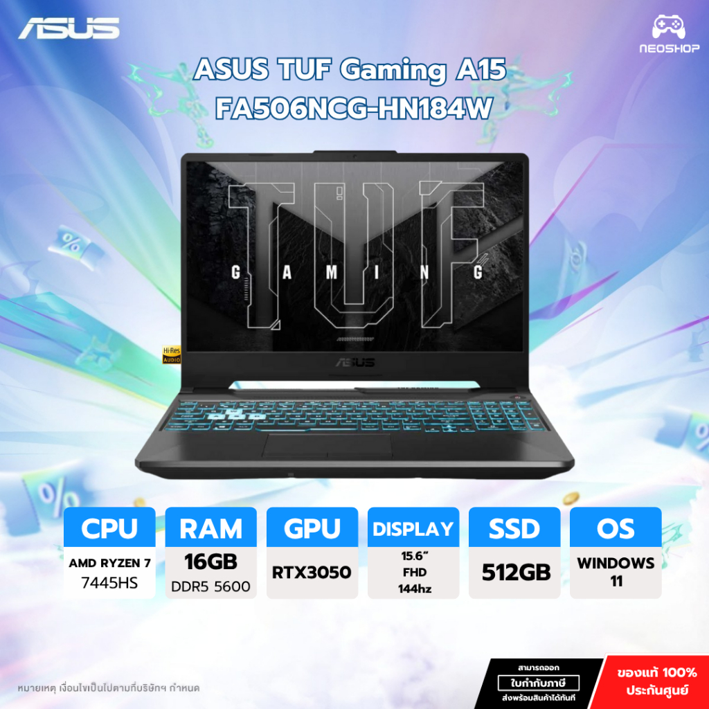 โน๊ตบุ๊ค ASUS TUF Gaming A15 FA506NCG-HN184W AMD Ryzen™ 7 7445HS / GeForce RTX™ 3050