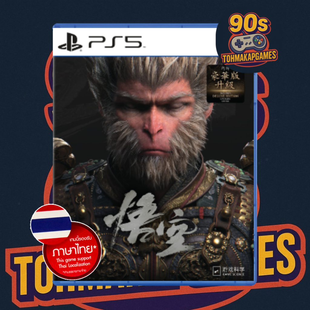 (มือ1/มือ2) แผ่นเกม PS5 :  Black Myth: Wukong รองรับภาษาไทย