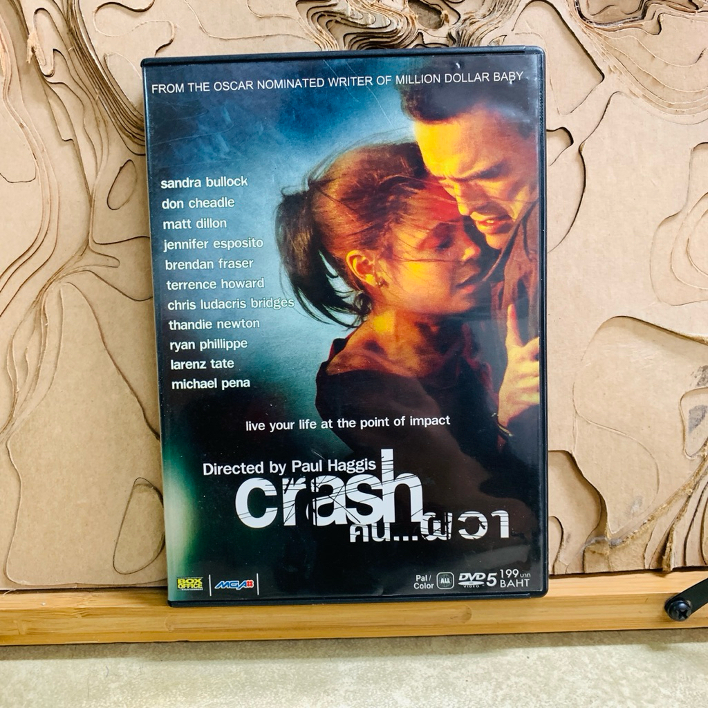 ช832 ซีดี Directed by Paul Haggis Crash