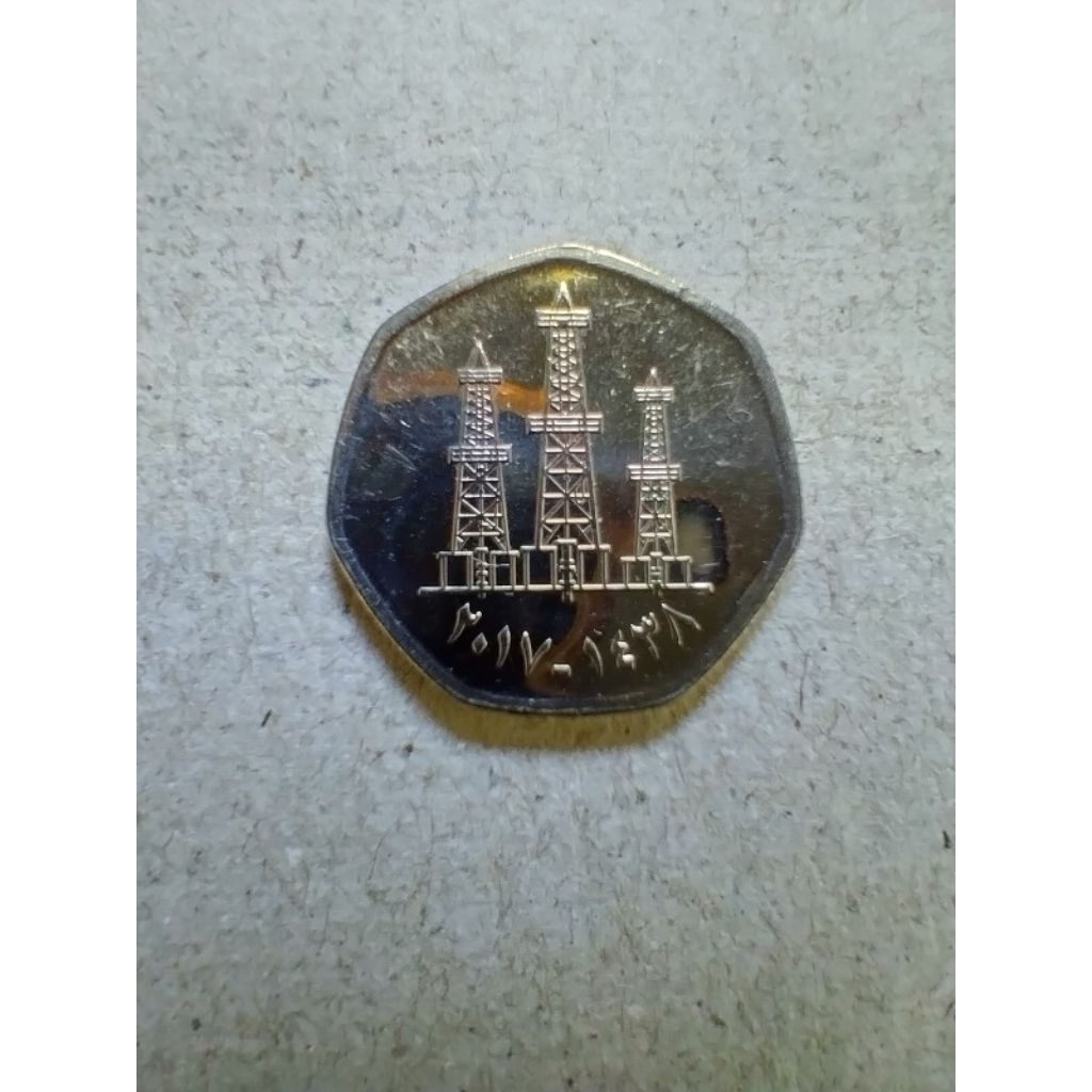 เหรียญ 50 ฟิลส์ (Fils) ของสหรัฐอาหรับเอมิเรตส์ (UAE) 