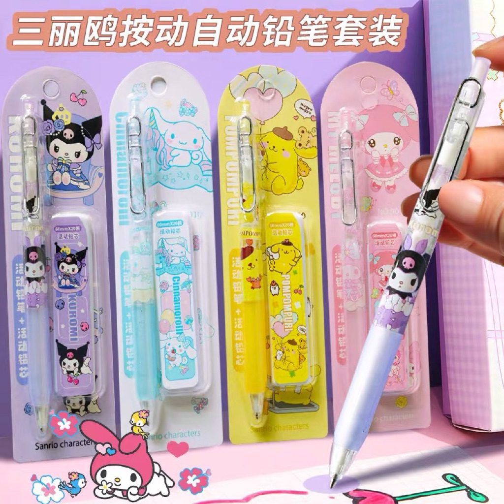 Sanrio ดินสอกด+ไส้ HB ลายซารินั่ง No.9010