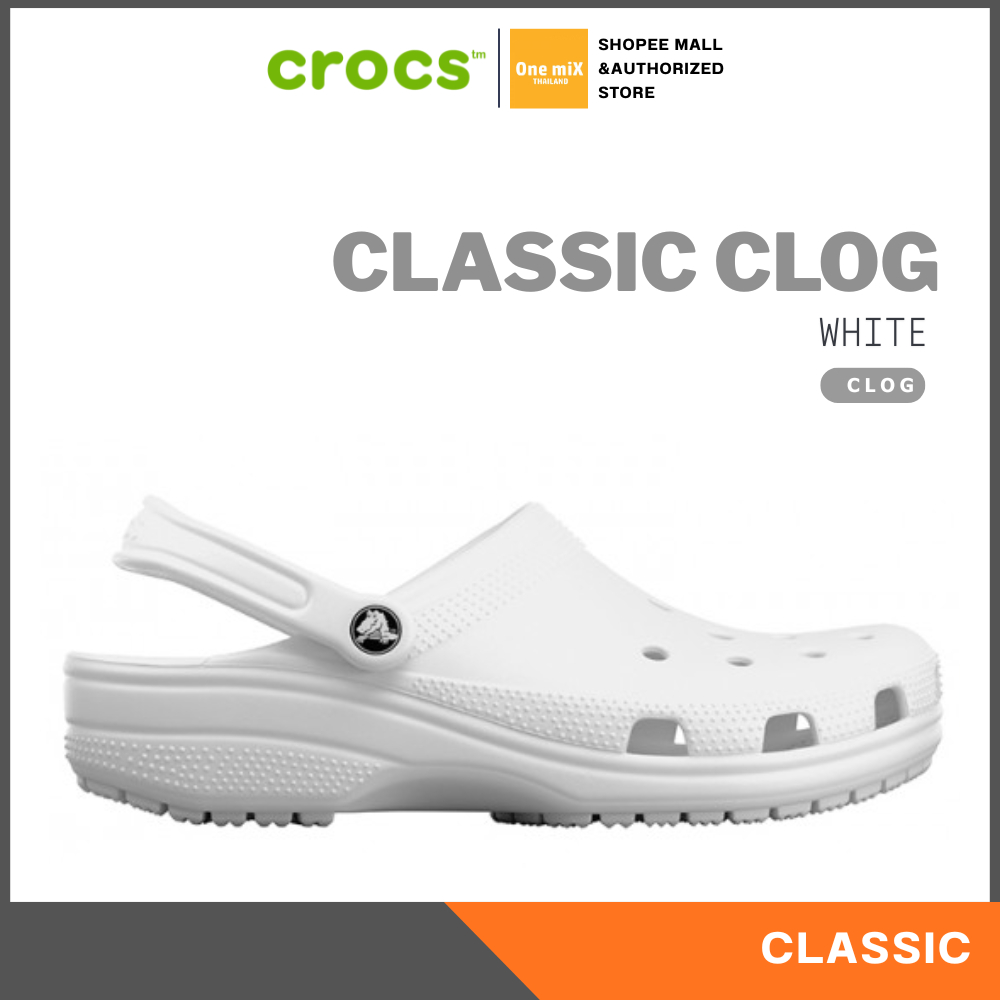 CROCS Classic Clog - Comfort Sandal (White) รองเท้าแตะ คร็อคส์ แท้ รุ่นฮิต ได้ทั้งชายหญิง รองเท้าเพื่อสุข 10001-100