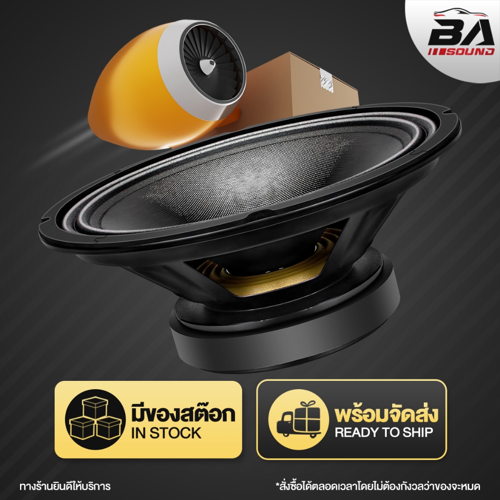 BA SOUND ดอกลำโพง 10 นิ้ว 500วัตต์ PA1001 แม่เหล็กสีดำใหญ่ ลำโพงเสียงกลาง 10นิ้ว ลำโพง 10นิ้ว ลำโพงรถยนต์ ลำโพงบ้าน - รูปที่ 4