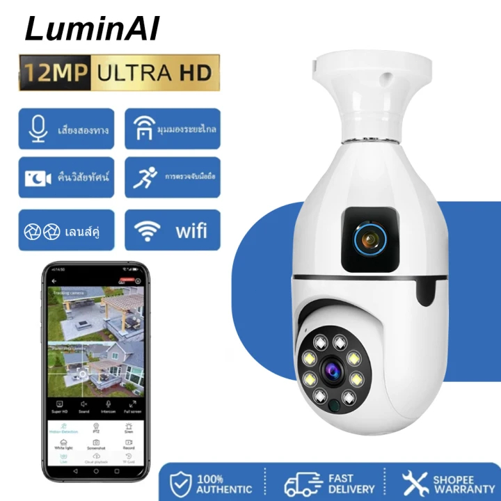 V380 E27A กล้องวงจรปิดเลนส์คู่กล้องหลอด1080P HDฟหมุนได้ 360 ° 1080P HDnight vision สามารถพูดคุยได้