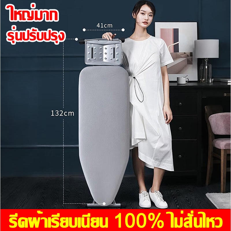 แข็งแรงและไม่สั่นคลอน โต๊ะรีดผ้า 7 ระดับ โต๊ะรองรีดผ้า พับได้ โต๊ะรีดผ้า แบบ ยืน ในบ้าน พับ ป้องกันการลวก ไม่เป็นสนิม