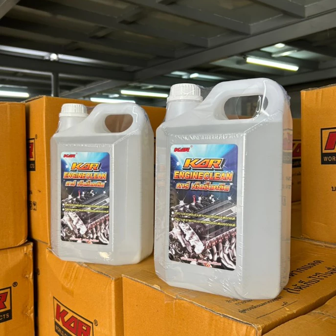5Lน้ำยาล้างเครื่องยนต์ภายนอก KAR ENGINE CLEAN  ขนาด5ลิตร ล้างคราบจารบี น้ำมันเครื่อง คราบสิ่งสกปรก thumbnail 5