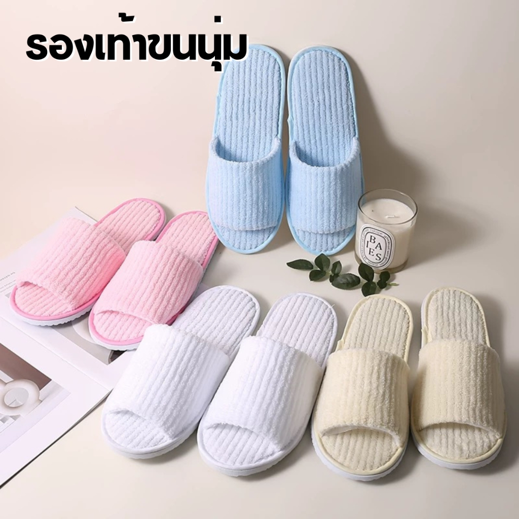 รองเท้าใส่ในบ้าน เปิดหัว/ปิดหัว รองเท้าขนนุ่ม รองเท้าแตะ สลิปเปอร์ รองเท้าเดินบ้าน รองเท้าขนนุ่ม รองเท้าสีพาสเทล Slipper