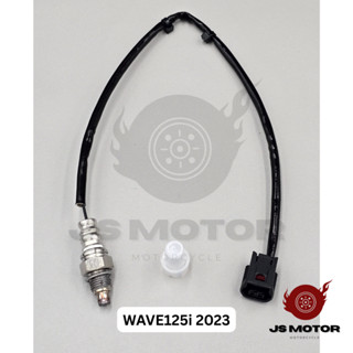 สายเซ็นเซอร์O2 [KPY] WAVE125i 2023-2024 / SCOOPY-I 2021 / AD…